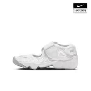 나이키 에어 리프트 GS/PS BOYS 322359-111 [백화점 매장판]