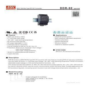MEAN WELL DDR-60 60W DIN 레일 유형 DC-DC 컨버터
