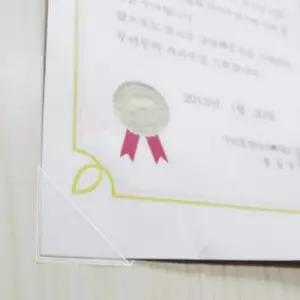 [문구/오피스] 상장 사진 부착 접착용 코너스틱 삼각 미니 800p