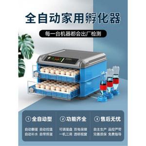 계란 부화기 메추리 병아리 닭 유정란 1 병아리부화기 워터 10개 베드 자동