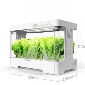 수경재배기 스마트팜 가정용 채소 야채 식물재배기 재배