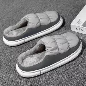 [라일리] Rly 패딩 털슬리퍼 실내화 사무실 병원 털신 방한 슈