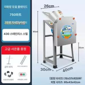 고추대 잔가지 파쇄기 구리코어 볏짚 볏짚절단기 농업용