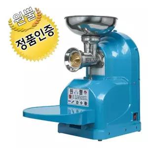 원뿔산업 믹서몰 양념분쇄기 공장직발송 WP550B