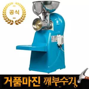 원뿔산업 믹서몰 양념분쇄기 공장직발송 WP750B