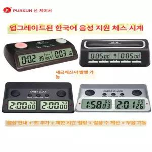 체스시계 음성 타이밍 업그레이드 디지털 추일 클래식판 블랙PS 383