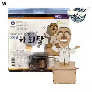 [에이치플러스몰]귀여운 하회탈 오르골 핸드메이드 인테리어 소품