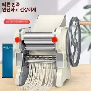 수동 면뽑는기계 가정용 제면기 스테인레스 국수기계 소면
