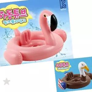 물놀이 동물모양 튜브 어린이 수영보조 여름 풀장 바다 레저용품