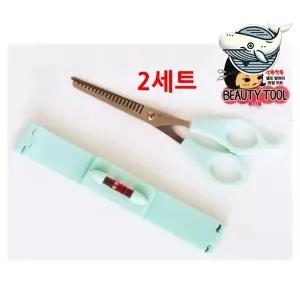 편리한 미용 셀프커트 가위 머리숱 다듬기 용이