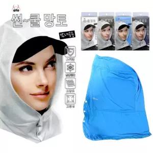 아토 썬 쿨망토 남녀공용-M/자외선차단/페이스커버/얼굴햇빛가리개/넥커버/쿨커버/uv차단/더위/등산/스포츠