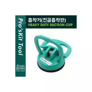 PROKIT 흡착기(진공흡착판) 스마트폰 화면 분해 수리 및 부품 교체 흡착레버 부착 큐방(흡착고무.압착고무)