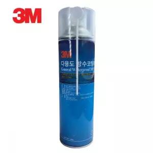 빌딩 옥상 외벽 장기방수 스프레이 코팅제 건물관리 관리실 건설현장 보수용 산업현장