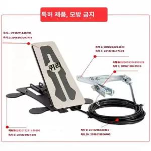 제이코 조수석브레이크설치 조수석브레이크페달 설치