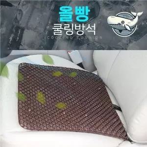 여름용 자동차 쿨링 시트 방석 브라운 색상