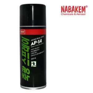 여름밤축제 야외 공연장 야광 페인트 스프레이 사고예방 기계실 야간차량 관리사무소