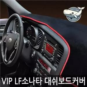 대시보드 커버 스피커 보호대시보드 썬커버