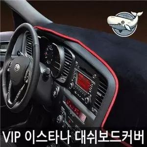 여름 대시보드 썬커버 차량 보호 대시보드 커버