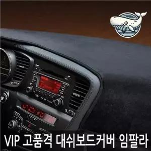 임팔라 전용 대시보드 썬커버 대시보드 보호