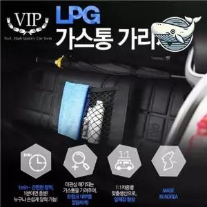 차종별 맞춤 보호망 차량 보호 네트형 기획