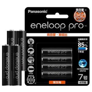 파나소닉 호환 호환호환 Original Eneloop Pro 950mAh AAA 배터리(손전등 장난감 카메라용) 사전 충전된 고