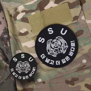 특수부대마크 원형 전사 6종 패치 vMK6+9rhX