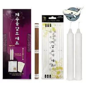 제사용 고급 향초 3호 기도와 제사 전용