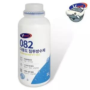 다용도 방수 페인트 외벽 욕실 옥상 실금