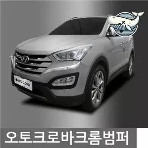 자동차 후면 보호몰딩 스타렉스 크롬 범퍼 가드