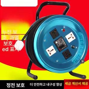 캠핑릴선 220v 50m 드럼 풀링기 롤링