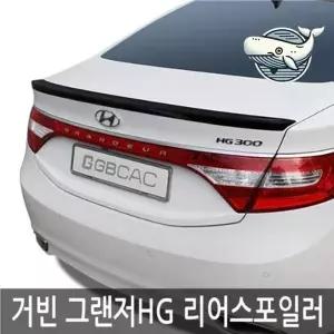 리어스포일러 차량 외관 튜닝 스포츠 스타일