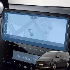 스타리아 네비필름 네비게이션 화면 보호필름