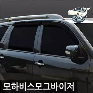 모하비 차량용 스모그 윈도우바이저 선바이저