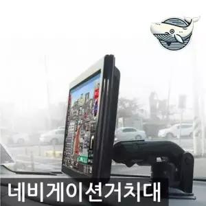 차량용 네비게이션 거치대 2단 진공 흡착형