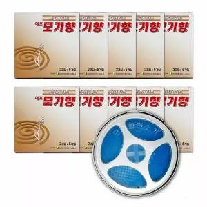 모기향 10개입 연소기 1개 안전케이스