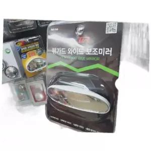 보조미러 구매 안전 운전 미러 보조거울 사용법 차량