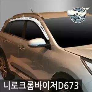 니로 크롬 선바이저 6개 도어바이저 차량용
