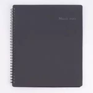 (BE) 메카 라인 뮤직 노트 B4 20 매 검정