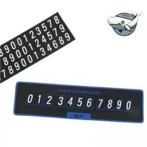 삼진 차량용 주차번호 알림판 논슬립 전화번호