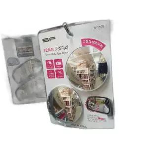 SF 72MM 보조미러 사이드 설치 사이드미러 보조거울