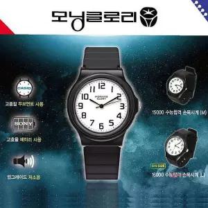 모닝글로리 수능 시계 합격 손목 m 저소음 큰숫자vwx675