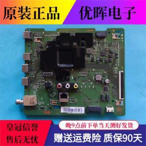 UA43TU8000JXXZ 마더보드 BN41-02756 - b 화면 CY 15380 z BT043HGEV1H