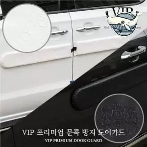 차량문손상 방지 대형 도어가드 라이온 스티커