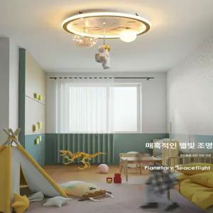 북유럽 우주인 천정등조명 전등