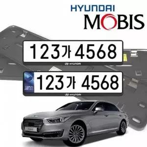 [알티피아]번호판 프레임 가드 EQ900 제네시스