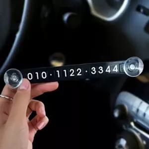 주차번호판 흡착식 넘버칩 번호교체 전화번호판