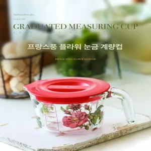 프렌치 플로럴 계량컵 파이렉스 내열유리 이유식
