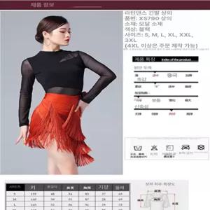 라인댄스복 치마 볼룸댄스 원피스 댄스복
