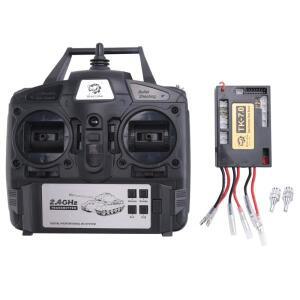 1/16 RC 자동차 리모컨 7.0 메인보드 + 2.4G 송신기 시스템 세트, Heng Long 탱크 모델용