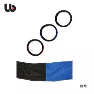 [알티피아]유비오토 매트릭스 트럭용 핸들커버 470mm 블루